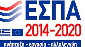 images ΕΣΠΑ images ΕΣΠΑ